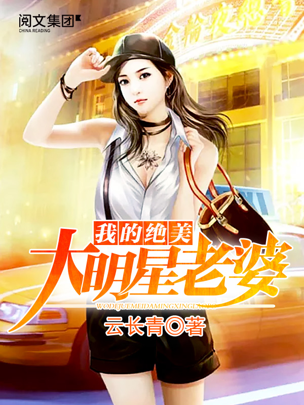 甜甜